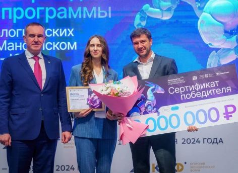 Молодые югорчане получили по 2 миллиона рублей на свои технологические проекты