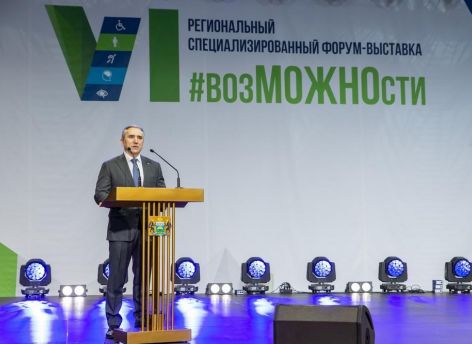 Александр Моор открыл VI Региональный форум-выставку #возМОЖНОсти