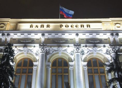 ​ЦБ РФ сохранил ключевую ставку на уровне 21%