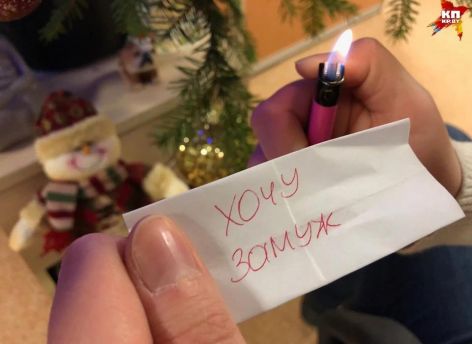 ​РПЦ: загадывать желание на Новый год – грех
