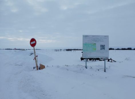 ​В Югре открыли автозимники 