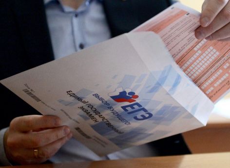 ​Процесс уже запущен: в России отменяют ЕГЭ