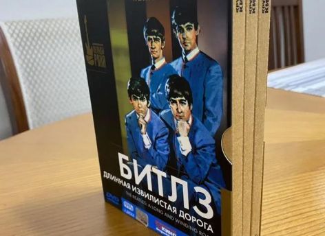Коллекцию дисков легендарной рок-группы The Beatles продают в ХМАО