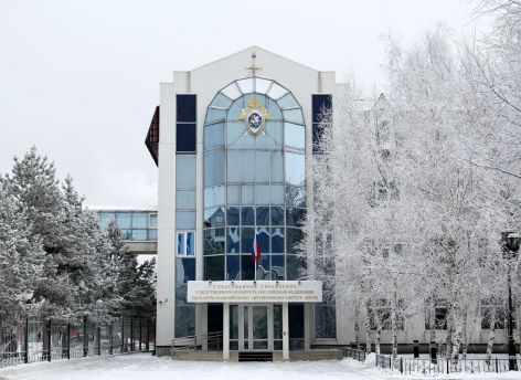 Следователи ХМАО вернули в бюджет страны 5,5 млрд рублей