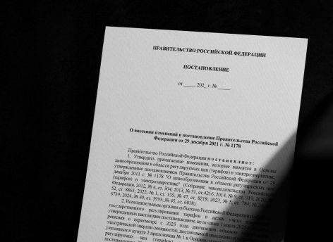 ​Большое собрание о резко подорожавшей электроэнергии в Югре завершилось: постановление о сезонных коэффициентах ждет подпись