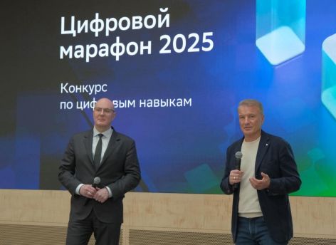 Python стал самым популярным языком программирования у участников конкурса «Цифровой марафон»