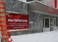 Судьба «Строителя» решена: почему его не будет на старом месте?