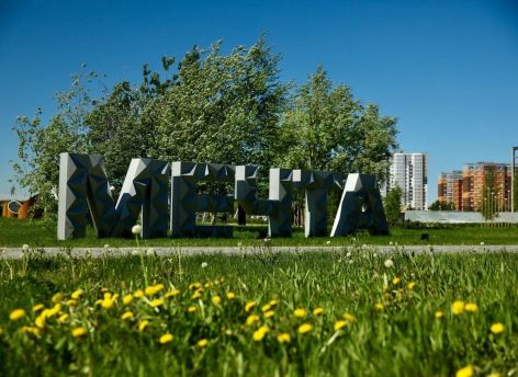 От кружков до благоустройства: Сургутский район представил девять инициативных проектов на окружной конкурс