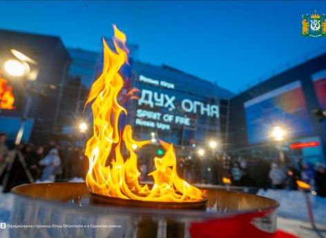 Фестиваль «Дух огня» в Югре привлек в три раза больше зарубежных гостей