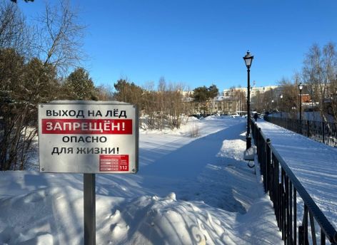 Сургутянам напомнили об опасности весеннего льда