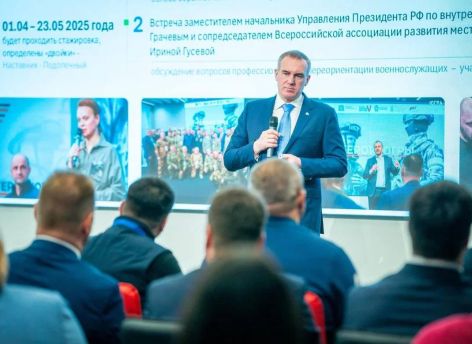 ​Югра включилась в федеральную программу «Время героев»