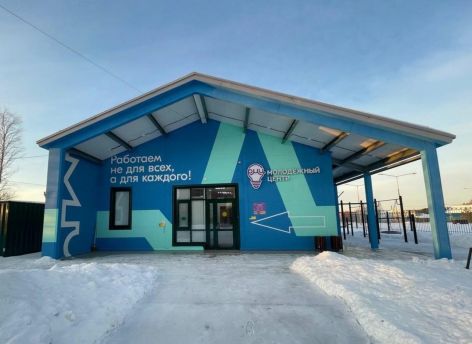 В Сургутском районе запустят новые кружки, студии и мастерские