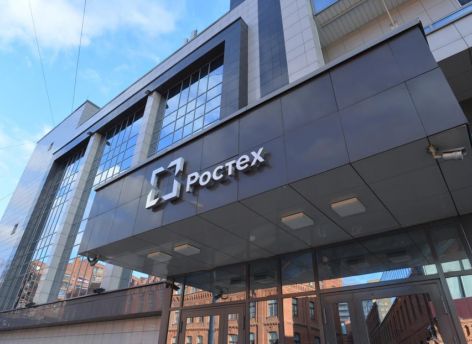 Госкорпорация «Ростех» предложила лишать свободы до десяти лет за «блок на негатив»