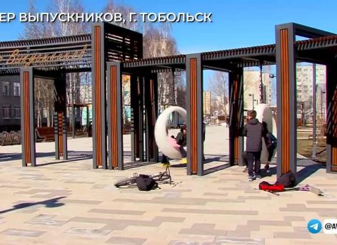 Определяем будущее: в Тюменской области стартовало голосование за новые объекты благоустройства