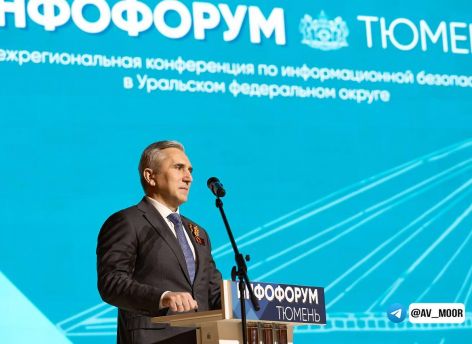 Импортонезависимость ПО в тюменских госструктурах достигла 99 процентов
