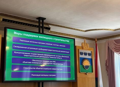 В Тюменской области за пять лет ввод жилья в селах вырос вдвое