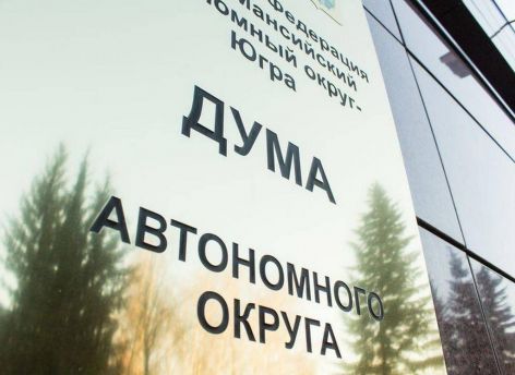 ​Югорчане, лишенные родительских прав, могут получить бесплатную юрпомощь