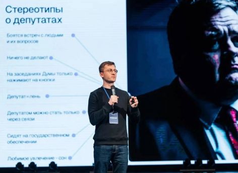 ​Лидеры общественного мнения Югры собрались на региональном форуме в Сургуте