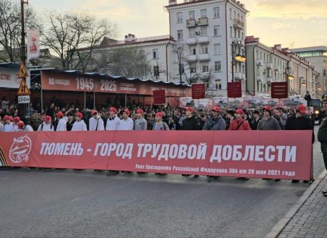 Тюменская область масштабно отметит 80-летие Победы