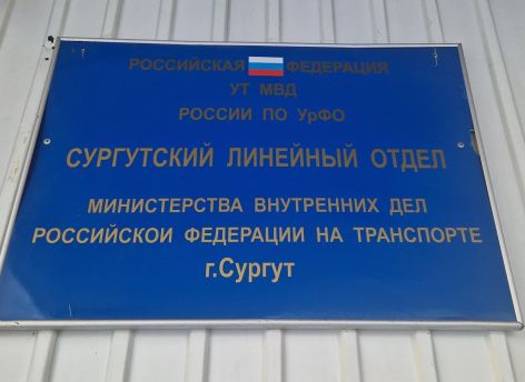Двоих сургутян поймали на незаконной рыбалке ‒ ущерб более 70 тысяч
