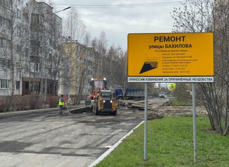 Перекрытие на улицах Юности и Бахилова в Сургуте продлили до середины июня