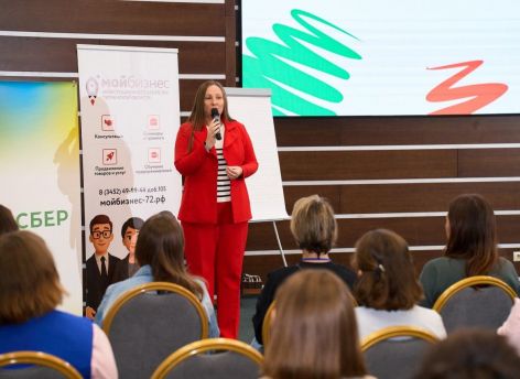 ​В проекте «Мама-предприниматель» участвуют 18 жительниц Тюменской области