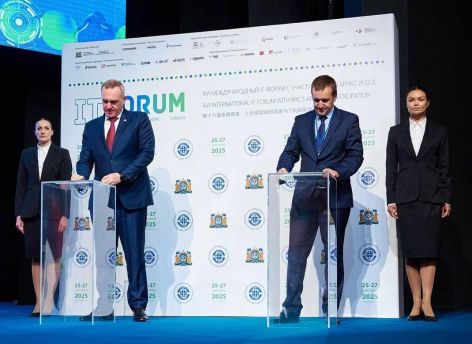 В Югре прошел очередной международный IT-Форум – каковы его итоги