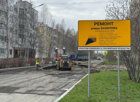 В Сургуте открыли движение на улицах Юности и Бахилова