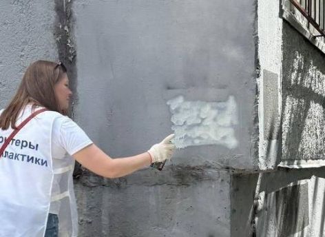 Тюменские волонтеры ликвидировали пропагандистские надписи о наркотиках