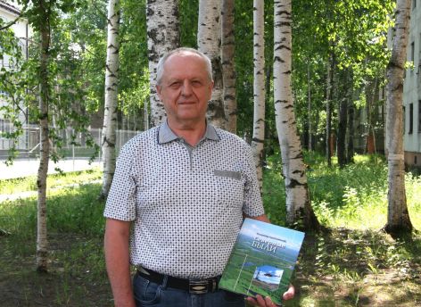 Владимир Заенчковский: «Газета живет один день, а истории остаются»
