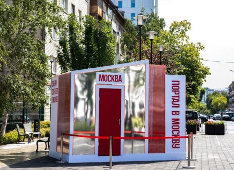 «Портал в Москву» открылся в Тюмени: виртуальное путешествие в реальном времени