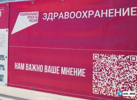 Тюменская область сэкономила 375 млн рублей при реализации нацпроектов