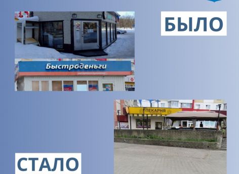 В Сургуте демонтировали пять незаконных киосков за месяц — и 126 с прошлого сентября