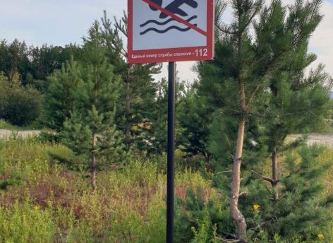 Трагедия на воде: в Сургутском районе погиб мужчина