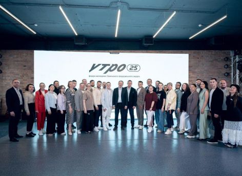 Рекордный интерес к форуму «УТРО» в Тюмени: более 5 тысяч заявок подано на участие