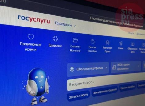 Как защитить данные на «Госуслугах» – рекомендации от МВД России