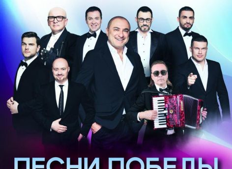 Сургутяне отпразднуют День государственного флага вместе с «Хором Турецкого»