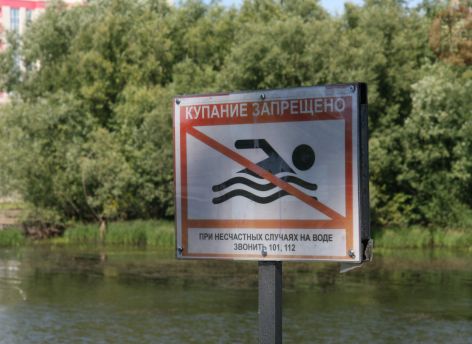 В Сургуте напомнили о запрете купания во всех водоемах города