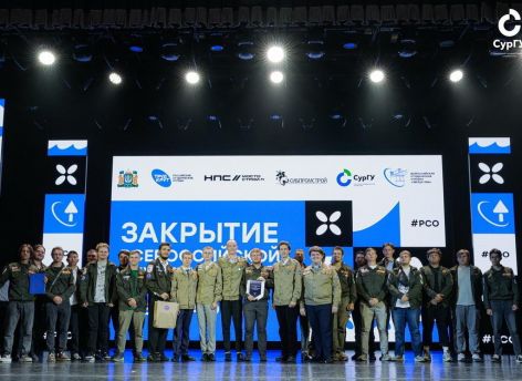 Студенческие строительные отряды со всей России завершили свою работу в Сургуте