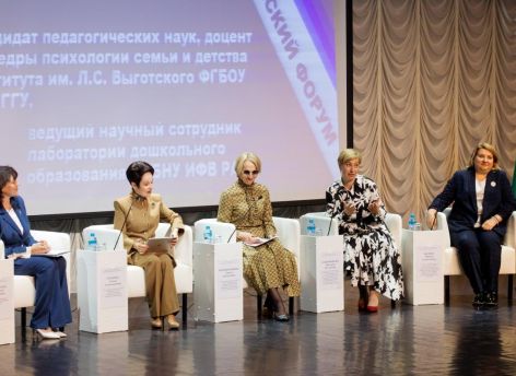 Педагоги Сургута собрались на форум перед началом учебного года