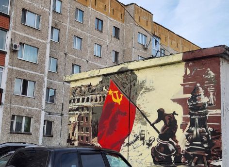 В Сургуте на проспекте Ленина появился патриотичный мурал