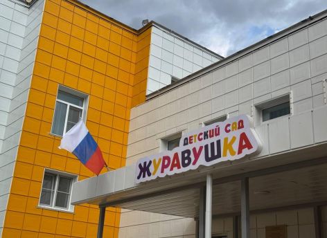 Готовы к зиме: школы и детсады Сургута завершают подготовку к отопительному сезону