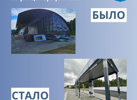 В Сургуте обновят остановки и подземный переход на Аэрофлотской