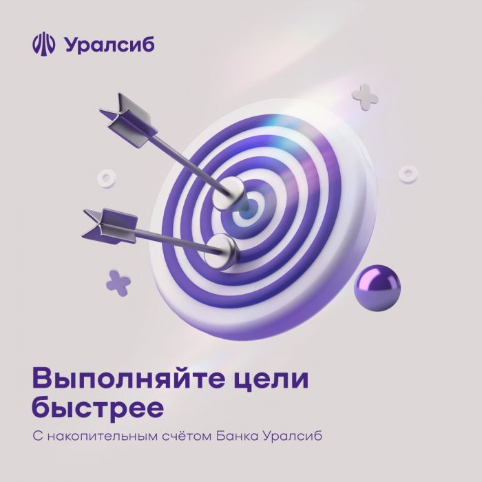 ​Банк Уралсиб – в тройке лидеров рейтинга лучших кредитов наличными