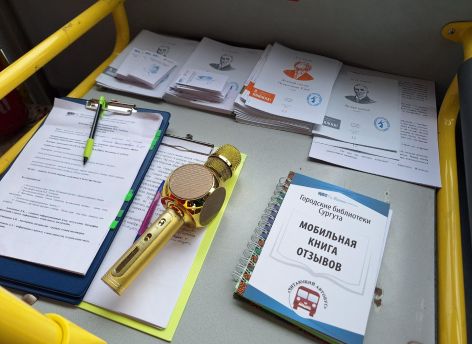 В Сургуте запустят «читающий» автобус о Мамине-Сибиряке