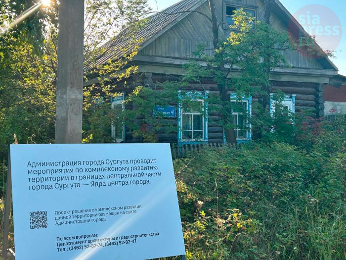 ​Конкурс по Ядру центра города в Сургуте стартует осенью