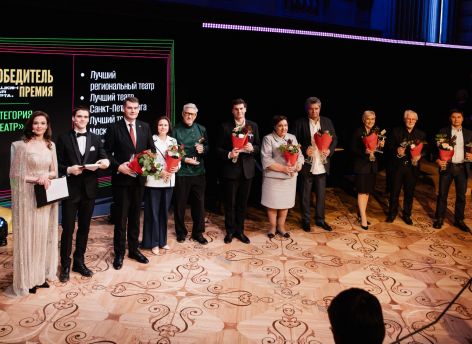 Сургутский музыкально-драматический театр признан лучшим региональным театром России для молодежи