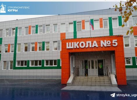 В Лангепасе полностью обновили одну из старых школ города
