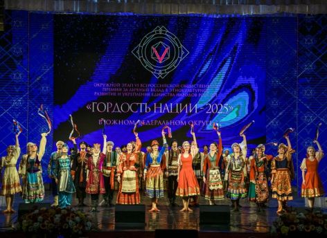 Пять представителей Югры стали лауреатами общественной премии «Гордость нации – 2025» в УрФО