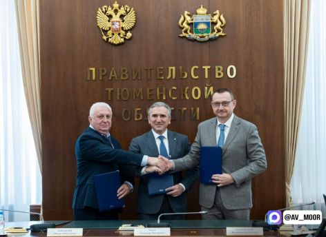 Власти, бизнес и профсоюзы Тюменской области объединяются для развития кадрового потенциала